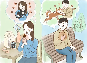 ペットロス、乗り越えるには？〜心に寄り添う方法を探る〜ペットロスと向き合う人々、それぞれの物語
