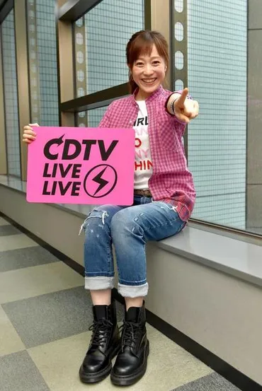 TBS・江藤愛アナ 驚きの゛キャラ変゛ 「CDTVライブ!ー」でハジけたMC担当/芸能/デイリースポーツ online