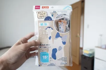 100均ダイソーの「自立する水切りゴミ袋」を全部買ってみます【6種類】