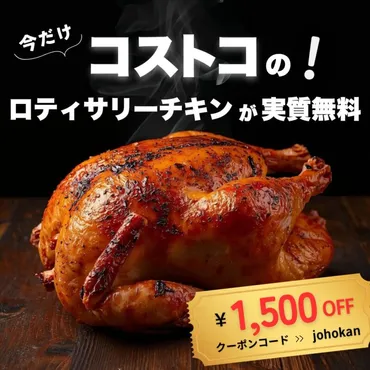 コストコマニア一押し商品!カークランドシグネチャー無塩ミックス・ナッツ