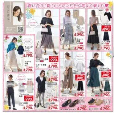 しまむら×星玲奈さん新作で春のおしゃれ。可愛いの多すぎ！ 