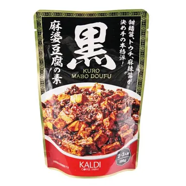 カルディ中華料理、黒麻婆豆腐の素ってマジ？〜簡単アレンジレシピからドラマ出演者の偏りまで徹底解説！カルディ黒麻婆豆腐の素、アレンジレシピとドラマ出演者の偏り
