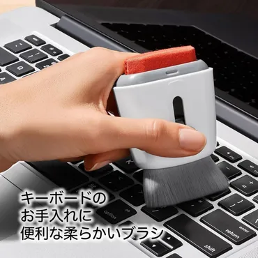 セリアなど100均で買える?人気の「キーボードクリーナー」おすすめランキング5選。ダイソーも調査