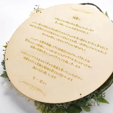 結婚式の感動を呼ぶ手紙の書き方とは？～心に響くメッセージ作成術～結婚式の手紙：感動と感謝を伝える方法