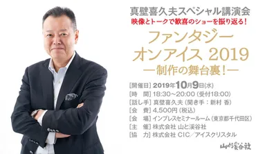 安藤美姫の父親とハビエル・フェルナンデスとの関係？謎多きフィギュアスケーターの私生活を徹底解剖！（？マーク）安藤美姫、娘の父親は誰？ 複雑な人間関係と現在の恋