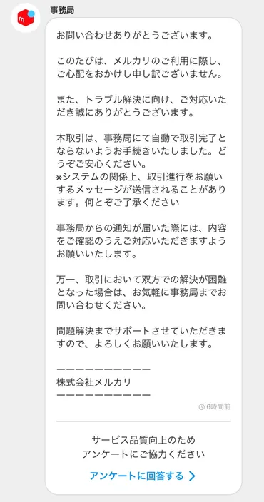 郵便トラブル解決ガイド：届かない？破損？国際郵便？対処法を徹底解説！郵便トラブル、調査依頼、損害賠償、国際郵便の注意点とは？