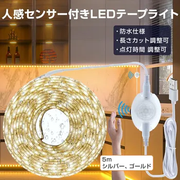 LED照明の未来を徹底解説！DIYから省エネ対策、ノイズ問題まで？LED照明のDIY、ノイズ対策、省エネ対策、PSE法、2027年問題