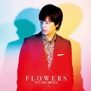 三浦祐太朗、母・山口百恵への感謝の思いを語る「守るためにいろんな努力をしてくれていた」