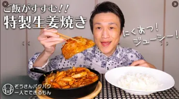ぞうさんパクパク 年齢プロフィール！顔が変わった噂や手の震えは過食や病気が原因？