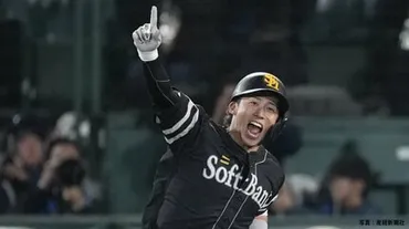 ソフトバンク】延長の激闘を制し4連勝 5年ぶり12度目の日本一!野村が11回、村上から決勝弾 柳田が8回に石井から同点2ラン