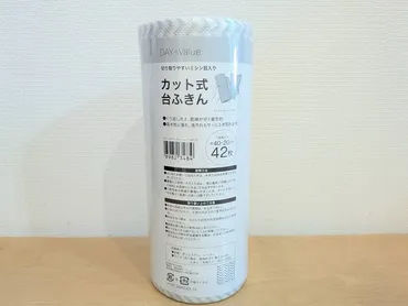 ニトリの「カット式台ふきん」は本当に便利？家事を楽にする神アイテム？ニトリの家事ラクアイテム｜台ふきん、専用ケース、収納
