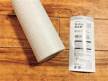 見くびってすみません…!1枚4円の二トリ「カット式台ふきん」が優秀すぎた!!わが家の活用法♪
