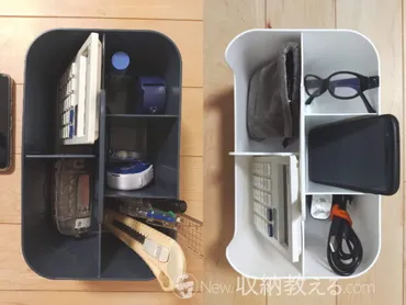 ニトリ「ハコブNインボックス リビング」を「ポルタ・コンパクト」と比較