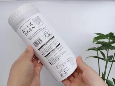 1枚4.7円って安っ!【ニトリ】カット式台ふきん「消費量が増えちゃう」悩みを一瞬で解決!「ロングセラー」の魅力を深掘り