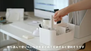 ニトリ「ハコブNインボックス」は整理整頓の救世主？特徴や活用術を徹底解説！599円で叶える！ニトリ「ハコブNインボックス」で始める快適収納術