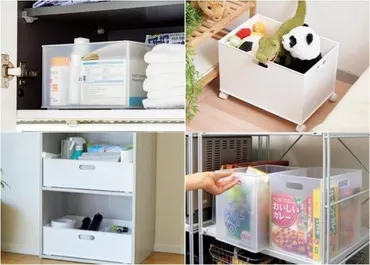 ニトリの収納】家中スッキリ!「Nインボックス」の選び方は?