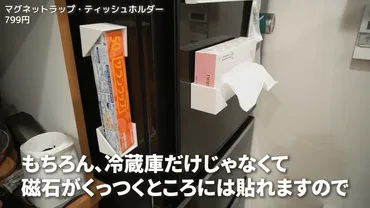 ニトリ】無印良品でも作ってほしい……!便利な優秀アイテム5選