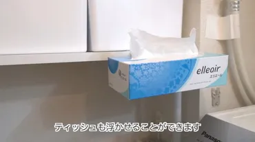 100均】浮かせる収納が叶う便利グッズ！nomaボックスホルダーがすごい 