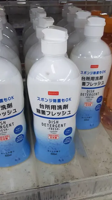 台所用洗剤 除菌フレッシュ