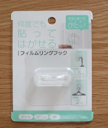 セリア「100円神フック」で劇的スッキリ!これなら続く「洗面所収納アイデア」