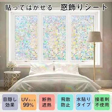 網入りガラス対応断熱シートのおすすめ人気ランキング【2025年11月】 