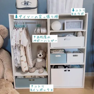ニトリ「別の用途でも使える」「おままごとにも」Nカラボのアイデア収納術5選
