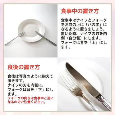 ごちそう本舗 豆知識