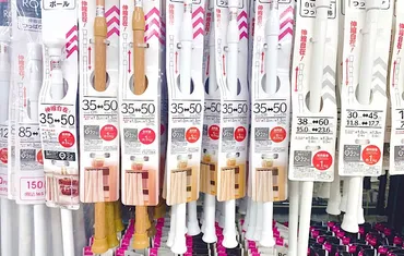 ダイソーの突っ張り棒はどう使うべき? サイズや種類、使い方アイディアを紹介! – grape グレイプ