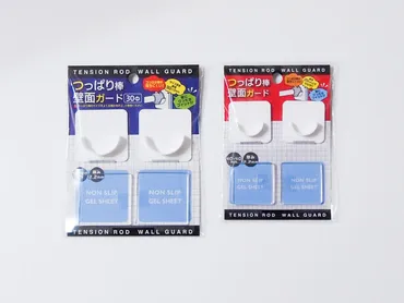 ダイソー】つっぱり棒のお悩みに「つっぱり棒壁面ガード」で傷めず収納キープ 