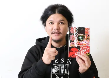 人間はAIによって更生させられる」Mr.都市伝説 関暁夫が伝える未来 『『Ｍｒ．都市伝説 関暁夫の都市伝説７ ゾルタクスゼイアンの卵たちへ』』 