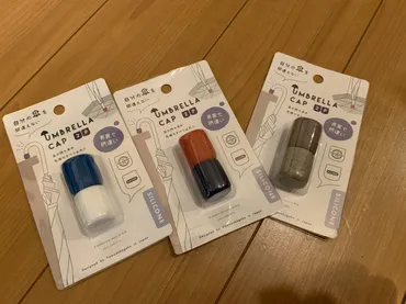 セリアの雨の日便利グッズで梅雨を乗り切る？【おすすめアイテム紹介】セリアの梅雨対策！110円で快適さを手に入れる