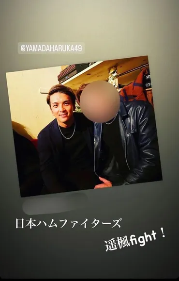 絶対に離婚しない」と周囲に語っていたはずが…゛W不倫疑惑゛の元西武・山田遥楓「本当の夫婦関係」 