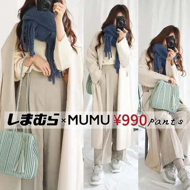 しまむら秋のトレンドアイテム徹底解剖！40代向け人気ランキング？40代向けしまむら秋の最新トレンド：ランキングとおすすめアイテム