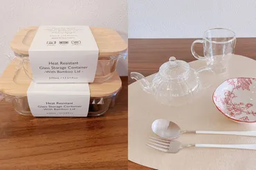 スリーピーの食器と耐熱ガラスの保存容器がおしゃれでコスパ◎ ダイソーの姉妹ブランドに注目：100均クイーン渋谷飛鳥の『本当にいいもの』第9回④ 