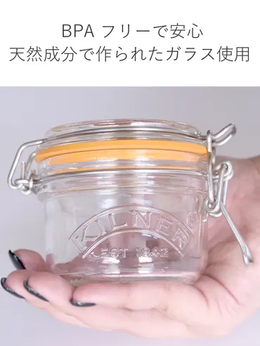 保存容器 KILNER ROUND CLIPTOP JAR 125ml （ キルナー クリップトップジャー 保存瓶 ガラス 密閉 食洗機対応 保存 瓶  パッキン付き ガラス容器 食品 ガラス瓶 丸 調味料 密封容器 密閉容器 砂糖 塩 紅茶 コーヒー ）: リビングート ANA Mall店