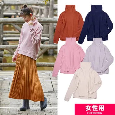 ワークマン新作タートルネックは買い？サリー氏もおすすめ！着こなしのコツもご紹介！2023年秋冬ワークマン新作「レディースハーフミラノリブタートルネック」徹底解剖！