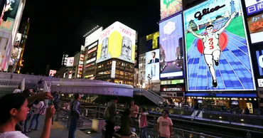 大阪市長「戎橋の上で飛び跳ねないで」 道頓堀にサポーター集結で注意喚起 