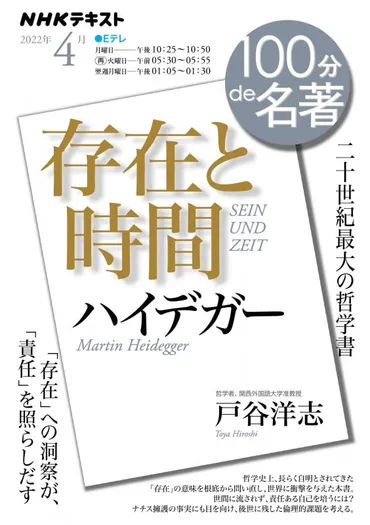 戸谷洋志 おすすめランキング (45作品)