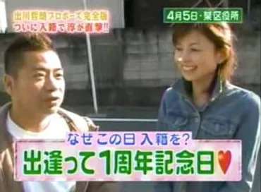 クソ哲は照れ隠し】出川哲朗を「クズ哲」連呼だった嫁・阿部瑠理 ...