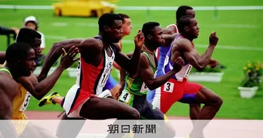 月刊東京世界陸上）ルイスの衝撃、スプリント革命 ９１年東京、８０人体制で撮影し分析：朝日新聞
