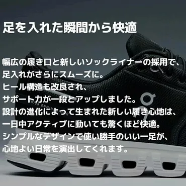 On オン Cloud 6 クラウド メンズ スニーカー シューズ カジュアル ローカット タウンユース デイリーユース 旅行 街歩き ランニング :  スポーツマリオ Yahoo!店 