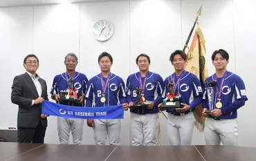 王子硬式野球部、21年ぶり都市対抗野球大会優勝！強さの秘密とは？21年ぶりの戴冠！王子硬式野球部の快進撃！