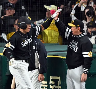 あの喪失感が強烈に残っている」ソフトバンク雪辱晴らす日本一 小久保監督&柳田悠岐 背番号9が紡いだ一流の道【日本シリーズ】:「おっ!」でつながる地元密着のスポーツ応援メディア 西スポWEB OTTO!