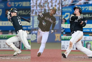 指揮官の苦言「恥ずかしい」、周東＆今宮＆山川が語ったこと 重要なミスを゛恐れる気持ち゛ 