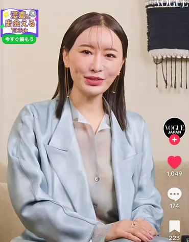 松本まりかはおでこをヒアルロン酸で整形?顔が変わったのはいつからか検証!