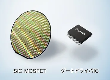 ロームのSiCパワー半導体、日立アステモのインバーターに採用