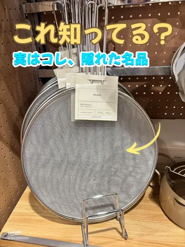 コンロ前の油はねガードは絶対要ります!