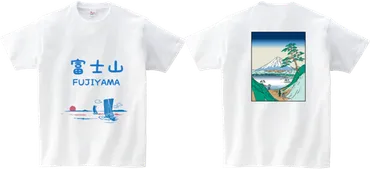 画数の多い漢字の世界へ！最強漢字「おとど」Tシャツは流行る？漢字トリビアと「おとど」Tシャツ制作奮闘記