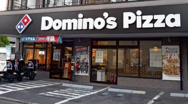 尼崎のドミノ・ピザ従業員、ピザこねながら指を鼻に入れ生地にこすりつける動画…営業停止 : 読売新聞