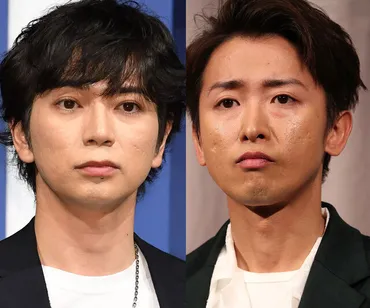 大みそかまでに間に合わない」松本潤 嵐の紅白出場に難色…懸念する゛大野智の心身゛(女性自身)